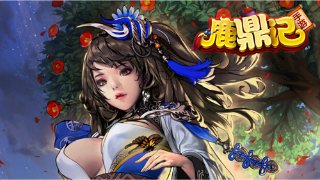 倒霉的門將