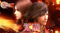 爆炸臺(tái)球組合