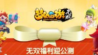0234大发彩APP苹果截圖4