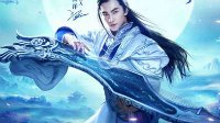 少年駭客終極外星人無敵版