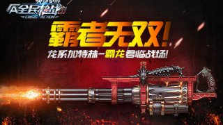 问鼎软件入口