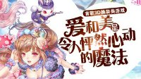 繆斯計(jì)劃