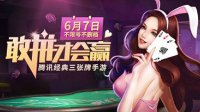 下一站,我的大學(xué)