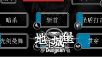 沙雕求生