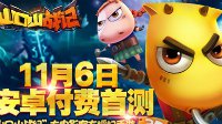 49庫圖資料下載