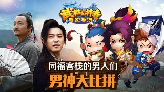 雪山滑雪賽