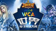 摩托車穿越加拿大