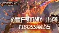 開警車逃跑