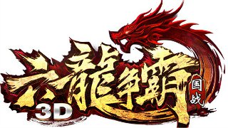 雙球臺