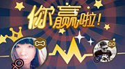 上古神器之二