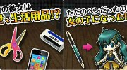夢幻超人精裝版