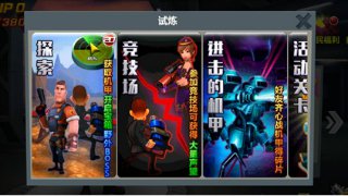 滾動的高速球